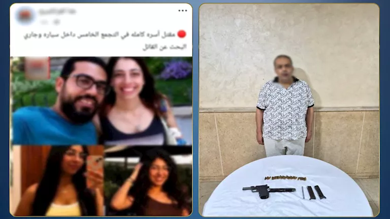 الداخلية تكشف لغز مذبحة التجمع.. المتهم قتل الأسرة لسرقة أموالها وفشل